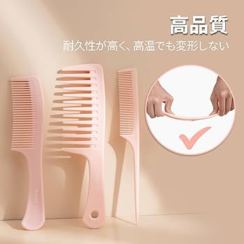 Amazon | RHOS くし 3点セットコーム 粗歯コーム、細歯ラット